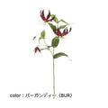 ポピー グロリオサ FA-6936 全長78cm・花径4～12cm
