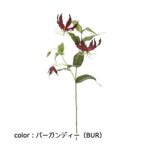 ポピー グロリオサ FA-6936 全長78cm・花径4～12cm