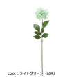 ポピー ダリアニージュ FA-6940 全長60cm・花径12cm