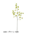 ポピー ナジェダンシングオーキッド FA-6970 全長102cm・花径5～6cm