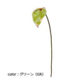 ポピー フレッシュアンスリューム FA-6990 全長66cm・花径14cm