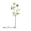 ポピー レアードラナンキュラススプレー FA-6991 全長50cm・花径2～4cm