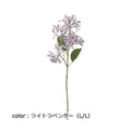 ポピー ワイルドフラワースプレー FA-6998 全長37cm・花房径6～7cm