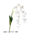 ポピー サテンロイヤルオーキッド FA-7035 全長82cm・花径5cm