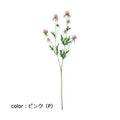 ポピー グローブシスルスプレー FA-7051 全長70cm・花径1.3～3cm