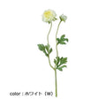 ポピー フラッフィーラナンキュラス FA-7056 全長40cm・花径3～5.5cm
