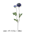 ポピー フラッフィーラナンキュラス FA-7056 全長40cm・花径3～5.5cm