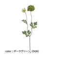 ポピー フラッフィーラナンキュラス FA-7056 全長40cm・花径3～5.5cm
