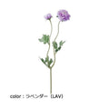 ポピー フラッフィーラナンキュラス FA-7056 全長40cm・花径3～5.5cm