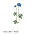 ポピー フラッフィーラナンキュラス FA-7056 全長40cm・花径3～5.5cm
