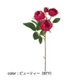 ポピー ミルフィーユローズスプレー FA-7057 全長40cm・花径2～5cm