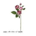 ポピー ミルフィーユローズスプレー FA-7057 全長40cm・花径2～5cm