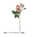 ポピー ミルフィーユローズスプレー FA-7057 全長40cm・花径2～5cm