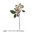ポピー ミルフィーユローズスプレー FA-7057 全長40cm・花径2～5cm