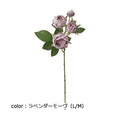 ポピー ミルフィーユローズスプレー FA-7057 全長40cm・花径2～5cm