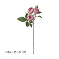 ポピー ミルフィーユローズスプレー FA-7057 全長40cm・花径2～5cm