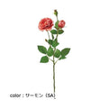 ポピー オールドローズスプレー FA-7060 全長58cm・花径5～9cm