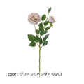 ポピー オールドローズスプレー FA-7060 全長58cm・花径5～9cm