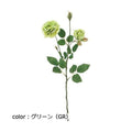 ポピー オールドローズスプレー FA-7060 全長58cm・花径5～9cm