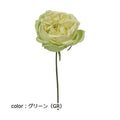 ポピー ガーデンローズピック FA-7069 全長19cm・花径7.5cm