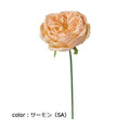 ポピー ガーデンローズピック FA-7069 全長19cm・花径7.5cm