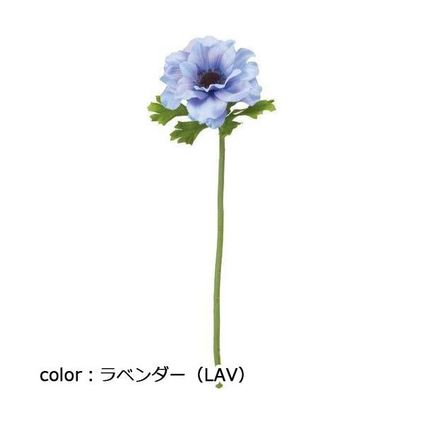 ポピー フリルアネモネ FA-7073 全長40cm・花径10cm