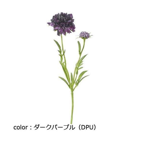 ポピー フリンジスカビオサ FA-7077 全長40cm・花径9cm