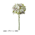 ポピー ドライアジサイ FA-7084 全長34cm・花房径14cm
