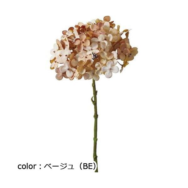 ポピー ドライアジサイ FA-7084 全長34cm・花房径14cm