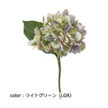 ポピー ハイドレンジア FA-7091 全長28cm・花房径13cm