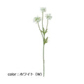ポピー レースフラワー FA-7092 全長53cm・花房径5～7cm