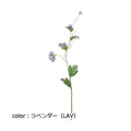 ポピー ビバーナム FA-7094 全長53cm・花径1cm