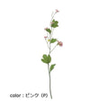ポピー ビバーナム FA-7094 全長53cm・花径1cm