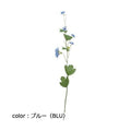 ポピー ビバーナム FA-7094 全長53cm・花径1cm