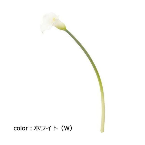 ポピー カラーリリー FA-7095 全長77cm・花高12cm