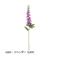 ポピー デルフィニューム FA-7104 全長78cm・花径2～5cm