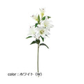 ポピー カサブランカ×5 FA-7108A 全長98cm・花径8～20cm