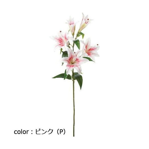 ポピー カサブランカ×5 FA-7108A 全長98cm・花径8～20cm