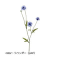 ポピー ボタニカルヤグルマソウ FA-7109 全長60cm・花径4～5cm