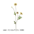 ポピー ボタニカルヤグルマソウ FA-7109 全長60cm・花径4～5cm