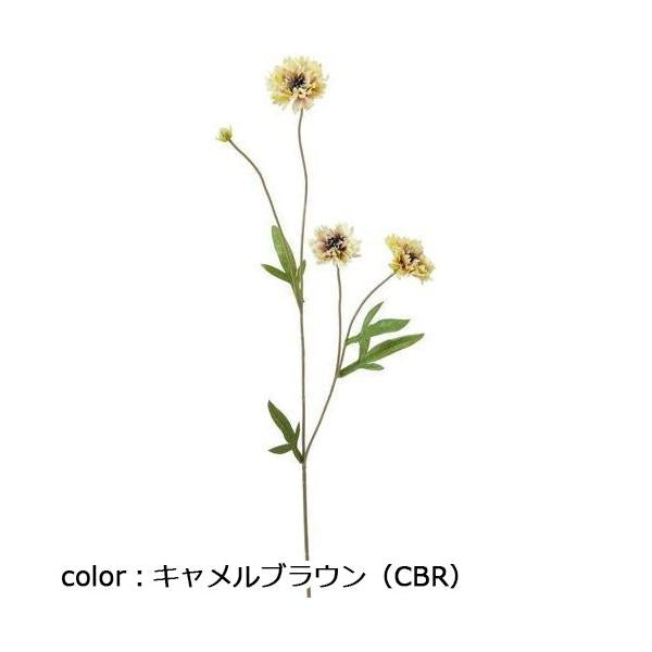 ポピー ボタニカルヤグルマソウ FA-7109 全長60cm・花径4～5cm