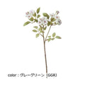 ポピー ポラニエポンポンローズ FA-7110 全長52cm・花径1～2.5cm
