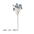 ポピー ドライデージースプレー FA-7112 全長58cm・花径4cm