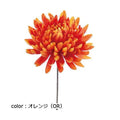 ポピー 重ね菊ピック FA-7121 全長19cm・花径11cm