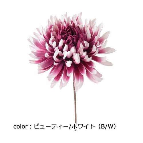 ポピー 重ね菊ピック FA-7121 全長19cm・花径11cm