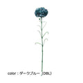ポピー シングルカーネーション FA-7139 全長58cm・花径9cm