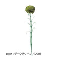 ポピー シングルカーネーション FA-7139 全長58cm・花径9cm