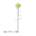 ポピー シングルカーネーション FA-7139 全長58cm・花径9cm