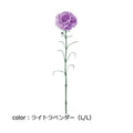 ポピー シングルカーネーション FA-7139 全長58cm・花径9cm