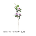 ポピー クレマチス FA-7141 全長77cm・花径6.5～8cm